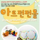 홍익비전미술
