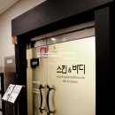 탐스메디 이미지