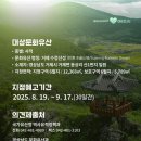 수정산성 네이버블로그