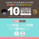 친구헤어 Daum카페