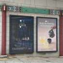 한국의집 고호재 내돈내산 런치 후기, 충무로 한정식 맛집 서울 최고 맛집
