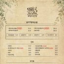 부엉이산장 - 종로구 종로12길 16 | 부엉이산장
