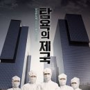 영화상영 이미지