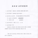 용계서원 이미지