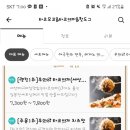 평택로얄블루카페