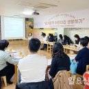 스무빌직장어린이집 일요신문
