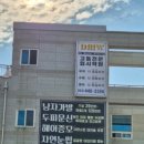 메이크업하우스 군산점