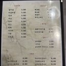 배씨상회 남양주점 네이버블로그