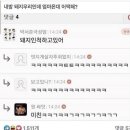 돼지우리 이미지