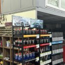 그린카정비센터 이미지