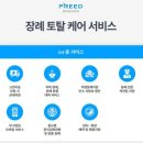 미래장례의전 이미지