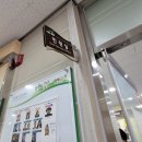 인헌동주민센터 이미지