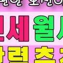 영종오션하임공인중개사사무소 이미지