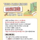 일로도서관 이미지