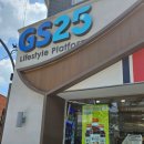 지에스25 수원행리단길점 이미지