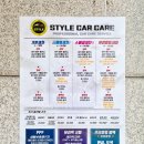 스타일카케어 | 강남 논현동손세차 고민 끝! 스타일카케어 역삼점 벤츠 디테일링 후기