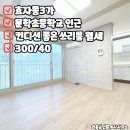 문학공인중개사사무소 이미지