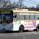 동성교통(주) 이미지