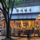 장미로86번길~장미로 이미지