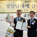 좋은내과의원 이미지