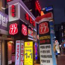 강남대로8길 77 (1) | 강남역 10번출구 술집 웨스턴펍 감성 모임장소 강남77