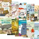 유물유적으로 배우는 한국사 | 초등역사책추천 처음부터 제대로 배우는 한국사그림책