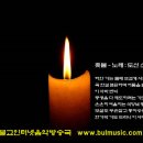 도신