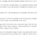 호주 민간 구호단체 , 주4일제 첫 공식 시행, 보수삭감 없이 근무시간만 단축 이미지