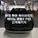 이에이치라인 이미지