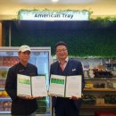 (주)아메리칸트레이 이미지