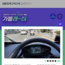 가볼래