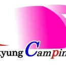 유경캠핑하우스 이미지