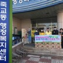 죽교동행정복지센터 이미지