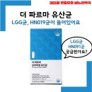 365 새누리약국 이미지