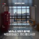 원신흥도서관 이미지