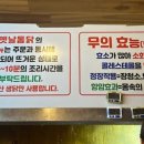 통닭1782