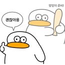 8月의 크리스마스 | 8月의 크리스마스