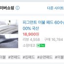 소망데코