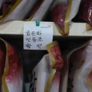 정선농산