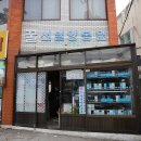 주말 제주도날씨 정보 및 서귀포 & 제주시 날씨예보 비와요 ( 1118 - 1124) 이미지