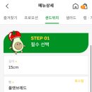 서브웨이(SUBWAY) 부천역점 이미지