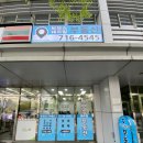 쉐르빌공인중개사사무소 이미지