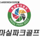 영동리스