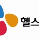 헬스컨텐츠