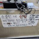 구암119 안전센터 앞 이미지