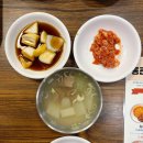 서울빈대떡 | 을지로4가역맛집 서울 통큰누이네 육회빈대떡 후기 고추기름 육회가 인상적인 종로 맛집