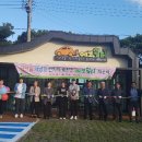 에코충전소 이미지