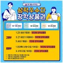 에이플수학학원 - 광주시 태봉로 51 | 에이플수학학원