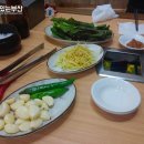 유동민물장어