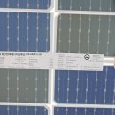 더썬태양광발전소 이미지